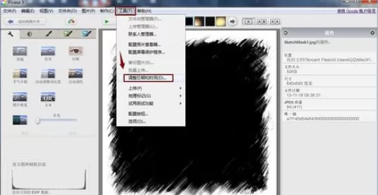 使用Picasa将图片中时间及日期更改的详细步骤