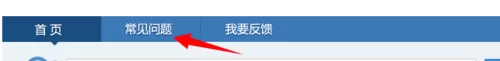 将163邮箱注销的详细操作步骤