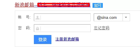 在新浪邮箱中进行设置pop3以及smtp服务的详细方法