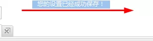 在新浪邮箱中进行设置pop3以及smtp服务的详细方法