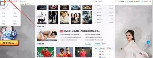 在千影浏览器中使用千影币进行兑换爱奇艺会员的详细步骤