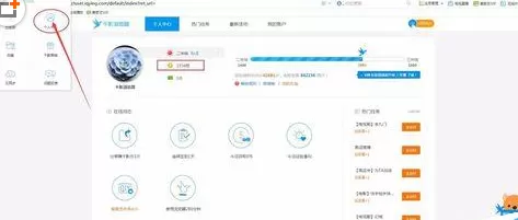 在千影浏览器中使用千影币进行兑换爱奇艺会员的详细步骤