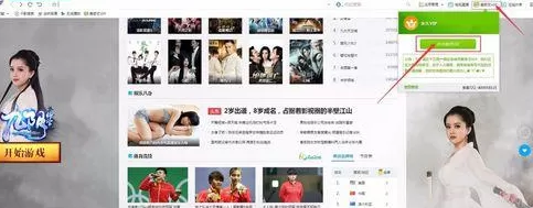 在千影浏览器中使用千影币进行兑换爱奇艺会员的详细步骤