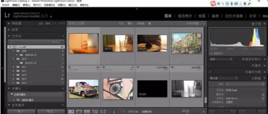 在轻松学lr中实行导出图像的具体操作步骤