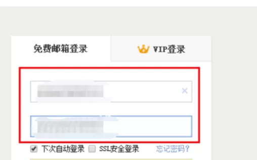 在新浪邮箱中实行设置自动回复的详细方法