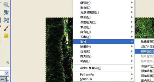 在GIMP中使用幻灯片滤镜的详细操作方法