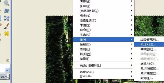在GIMP中使用幻灯片滤镜的详细操作方法