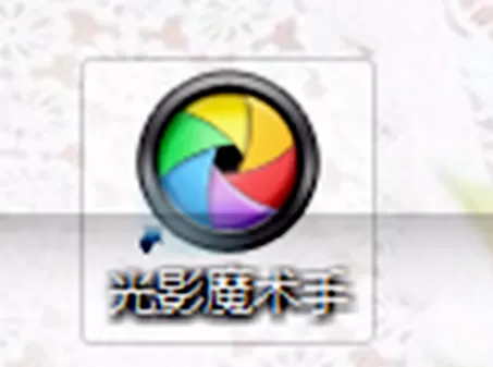 使用光影魔术手制作出记忆色彩图片的具体步骤