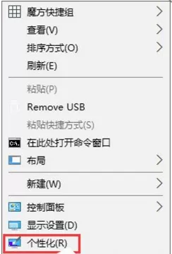Win10设置开机音乐的详细操作方法