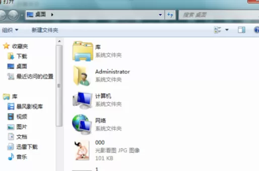 使用光影魔术手制作出纹理化图片的详细步骤