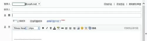 在新浪邮箱中实现代收其他邮箱邮件的具体操作步骤