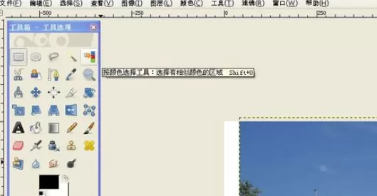 在GIMP中使用颜色选择工具的详细步骤