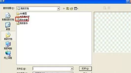 使用光影魔术手制造出大头贴的详细操作方法
