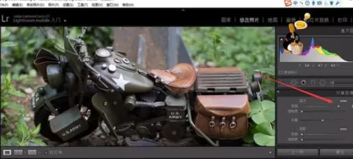使用轻松学lr进行分离色调的详细方法