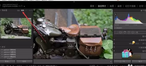 使用轻松学lr进行分离色调的详细方法