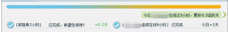 在QQ上点亮等级达人图标的详细教程