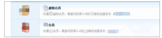 在QQ上点亮等级达人图标的详细教程