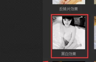 使用光影魔术手打造出黑白效果图片的详细方法