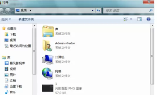 使用光影魔术手打造出黑白效果图片的详细方法