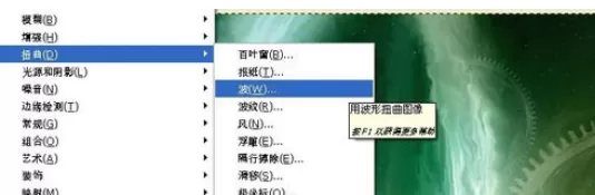 在GIMP中使用百叶窗滤镜的详细操作步骤