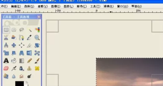 在GIMP中使用渐变填充的详细操作方法