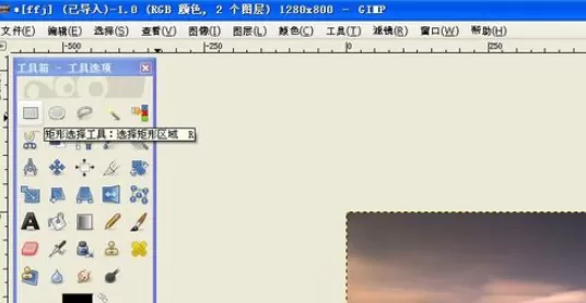 在GIMP中使用渐变填充的详细操作方法