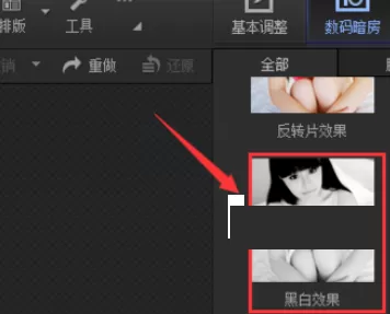 使用光影魔术手将图片打造成黑白LOMO效果的详细步骤