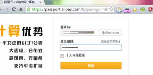 将雅虎邮箱迁移到阿里云邮箱的具体步骤