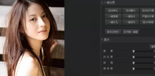 使用光影魔术手将图片制作成冷绿复古效果的详细方法