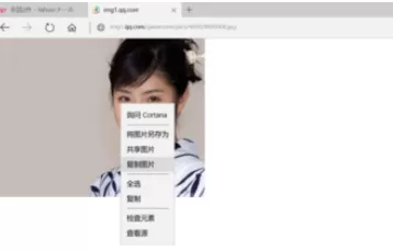 在雅虎邮箱中实行插入图片的详细步骤