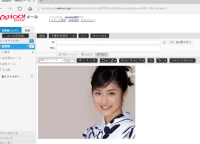 在雅虎邮箱中实行插入图片的详细步骤