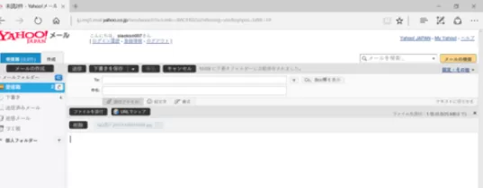 在雅虎邮箱中实行插入图片的详细步骤
