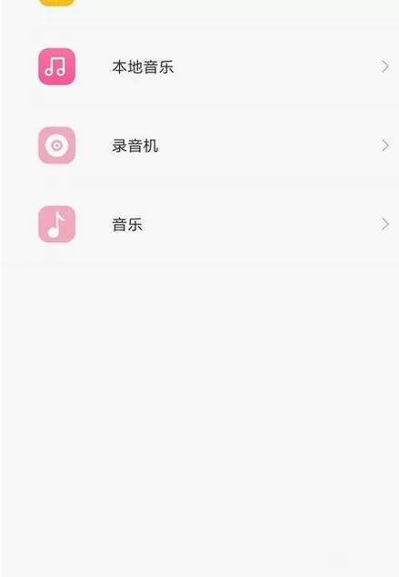 在安卓手机中设置闹钟音乐铃声的具体方法