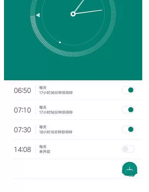 在安卓手机中设置闹钟音乐铃声的具体方法