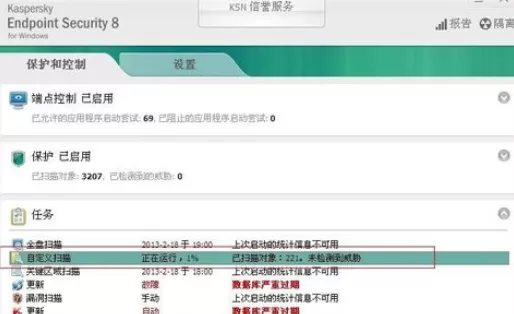 使用卡巴斯基进行扫描病毒的详细步骤