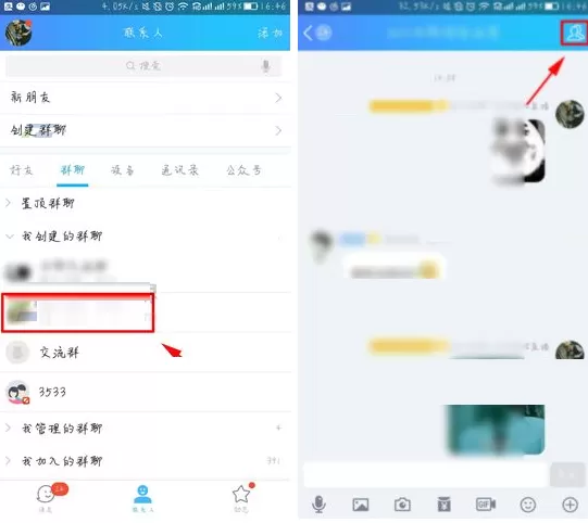 腾讯QQ关闭群验证信息提醒的图文教程