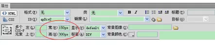 在Dreamweaver中调整AP Div大小的具体方法介绍