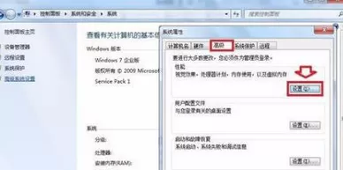 在win7中关闭任务栏缩略图的具体方法介绍