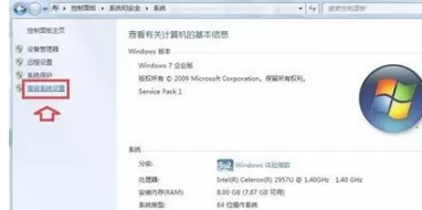 在win7中关闭任务栏缩略图的具体方法介绍