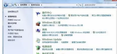 在win7中关闭任务栏缩略图的具体方法介绍