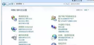 在win7中关闭任务栏缩略图的具体方法介绍