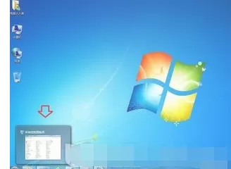 在win7中关闭任务栏缩略图的具体方法介绍
