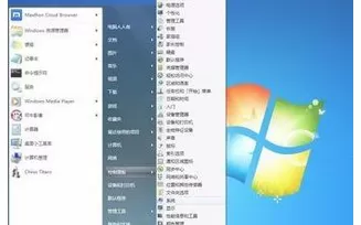 在win7中关闭任务栏缩略图的具体方法介绍