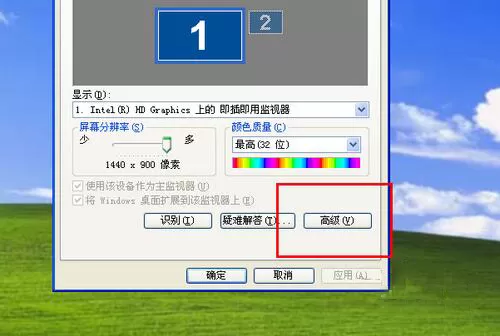 在Win7中关闭硬件加速的具体方法介绍