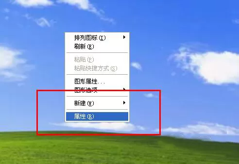 在Win7中关闭硬件加速的具体方法介绍