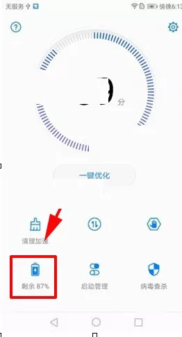 华为Mate10手机设置屏幕分辨率的具体操作