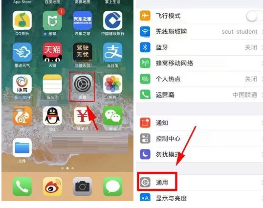 在苹果iPhone8中关闭字符预览功能的具体方法