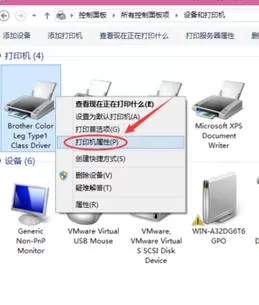 在win10系统中快速设置打印机共享的具体方法