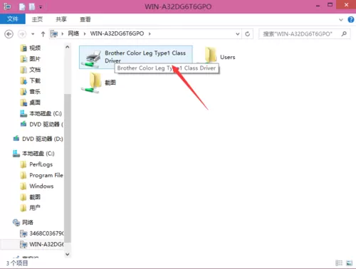 在win10系统中快速设置打印机共享的具体方法