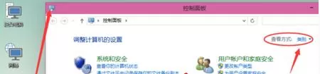 在win10系统中快速设置打印机共享的具体方法